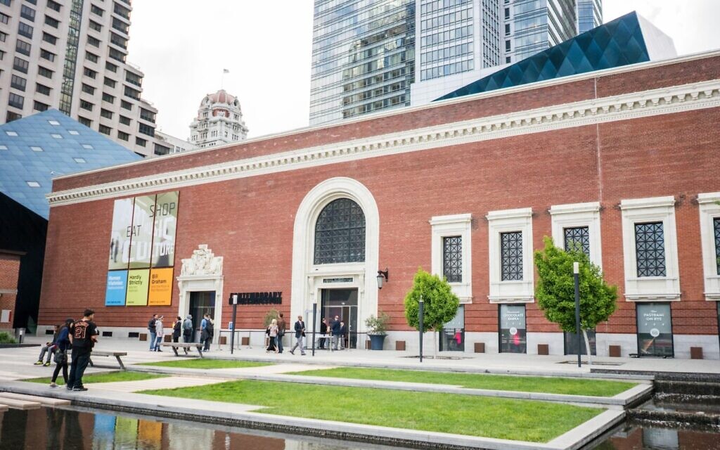 Jewish Museum in San Francisco