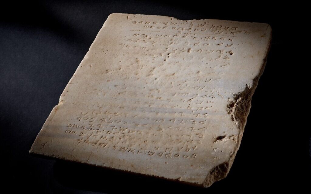 The oldest inscribed stone tablet of the Ten Commandment is up for auction with Sotheby's. (Sotheby's)
