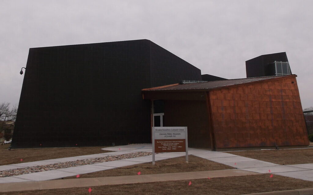 The Sherwin Miller Museum of Jewish Art in Tulsa, Oklahoma, January 1, 2014. (Kiddo27 via Wikimedia Commons)