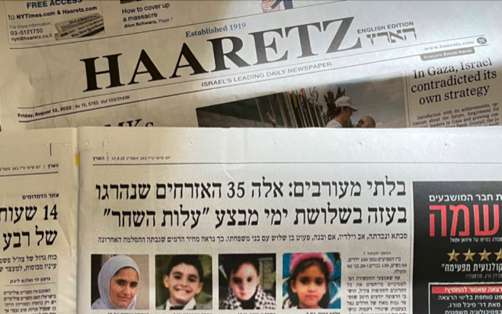 Haaretz