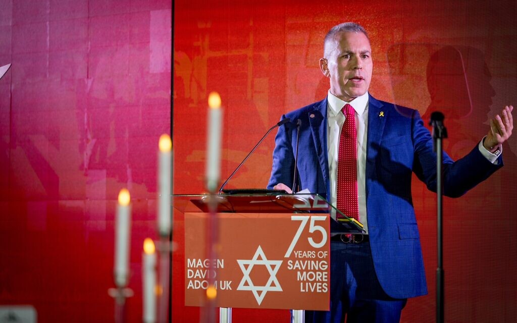 Ambassador Gilad Erdan at MDA UK dinner (pic Guy Levy)