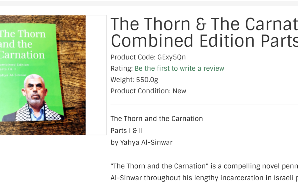 Screenshot: Connolly Books