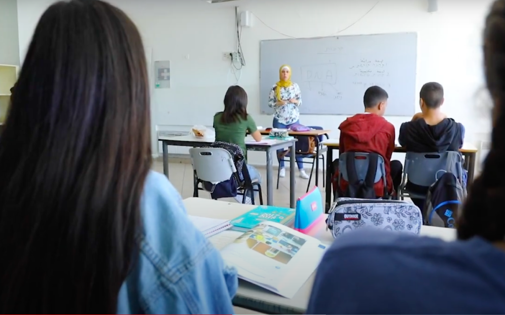 Israeli and Palestinian school children taught together as part of ALLMEP member Hand In Hand's initiative