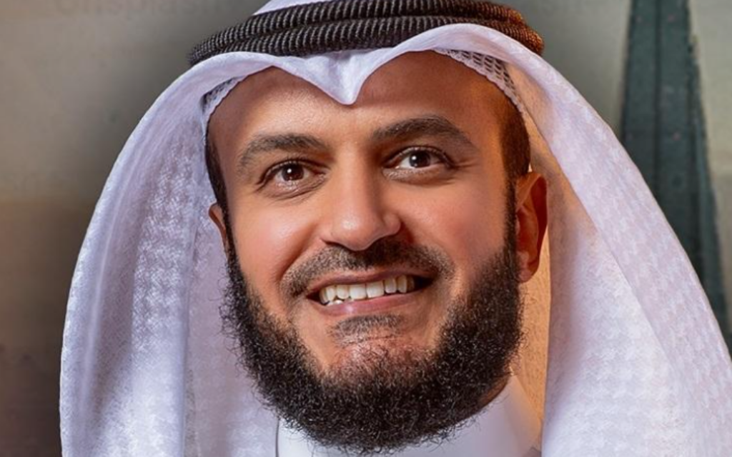 Mishary Alfasi - Screenshot: www.almustafatrust.org