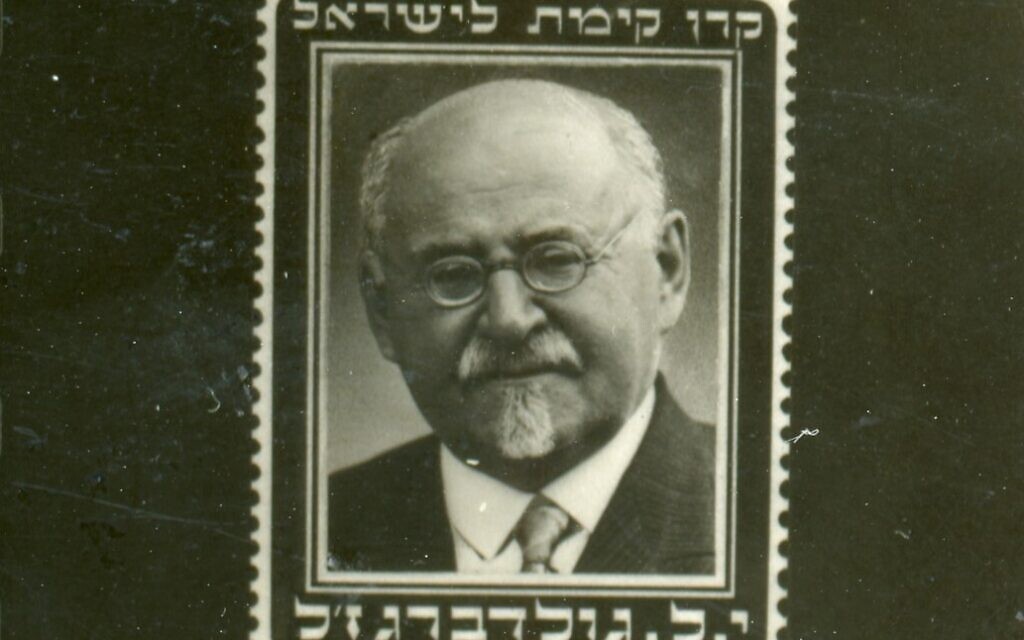 A stamp commemorating Yitzhak Leib Goldberg, issued by KKL, from "Palestine Mamonot Or 3," 1935)
This stamp has also been preserved in the historical stamp collection of KKL's Leshem Gotvesky in the Central Zionist Archives. Courtesy of the Central Zionist Archives, KKL-JNF Central Office Archives, Jerusalem A stamp commemorating Yitzhak Leib Goldberg, issued by KKL, from "Palestine Mamonot Or 3," 1935)
This stamp has also been preserved in the historical stamp collection of KKL's Leshem Gotvesky in the Central Zionist Archives. Courtesy of the Central Zionist Archives, KKL-JNF Central Office Archives, Jerusalem