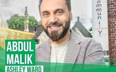 Abdul Malik