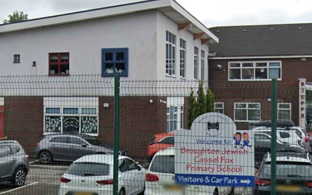 Broughton Jewish Cassel Fox Primary School in Salford via Google Maps