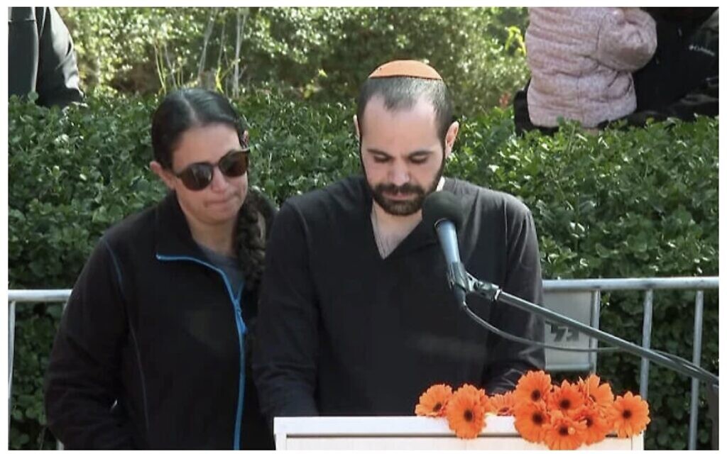 Yarden Bibas at the funeral with his sister, Ofri Bibas Lev