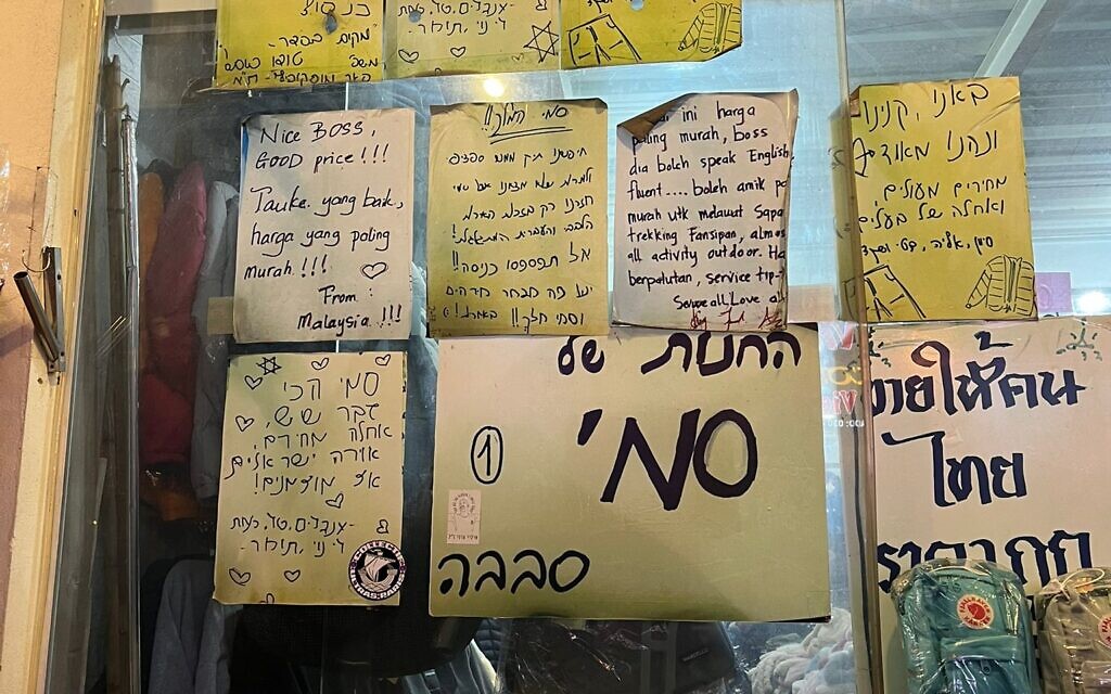 Shop fronts in Sapa decorated with Hebrew encouraging travellers to visit the shop. Pic: Tom Steed