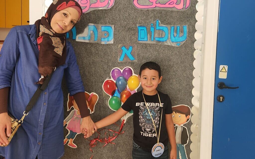 Pic: Neve Shalom