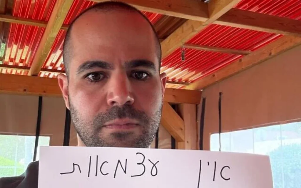 Yarden Bibas holds a sign reading that 'I have no independence' as 59 hostages are still being held in Gaza. Photo: Yarden Bibas/Instagram
