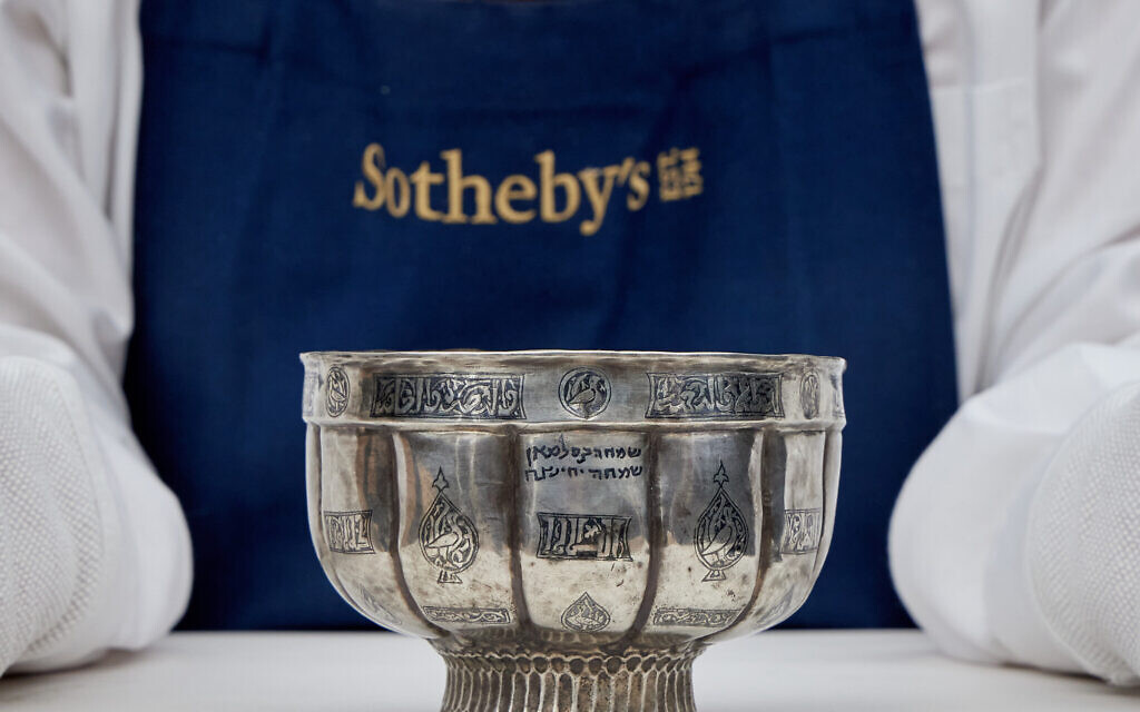The earliest known Kiddush cup. Photo Credit: Sotheby's