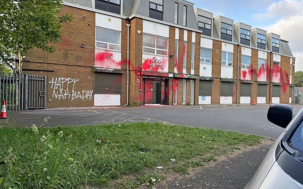 Building home to Jewish businesses in north Manchester defaced by pro-Palestinians. Pic: NW Friends of Israel