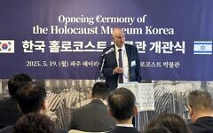 Israel's ambassador to Korea, Rafi Harpaz, at the opening ceremony for the Holocaust Museum Korea. (Rafi Harpaz/X Screenshot)