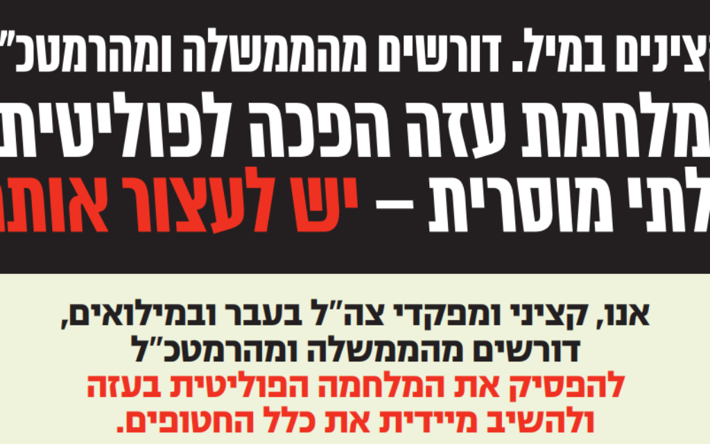 An excerpt from today's open letter
