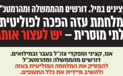 An excerpt from today's open letter