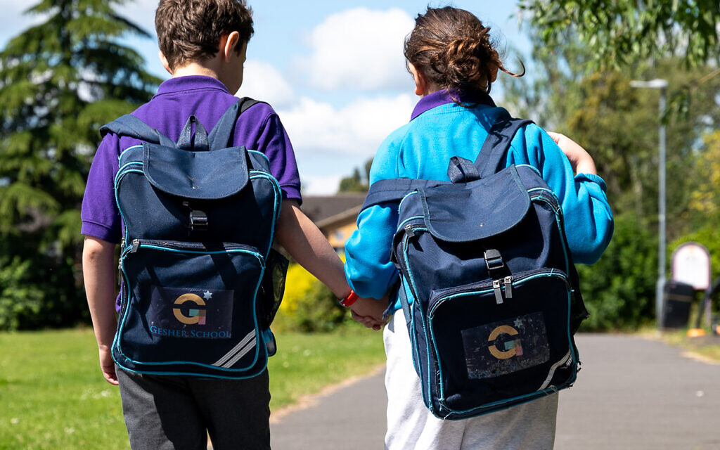 Gesher School