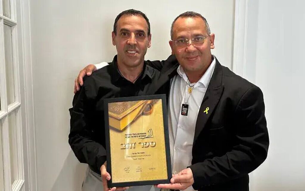Eli Sharabi (right) with the Golden Book Award for Hostage.
Credit: X