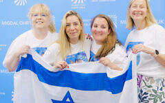 Migdal Or June 2025 fundraising campaign