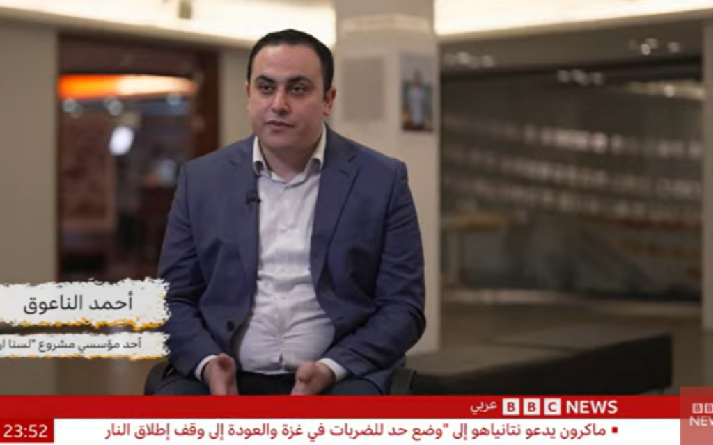 Ahmad Alnaouq of “We Are Not Numbers”, as featured on BBC Arabic