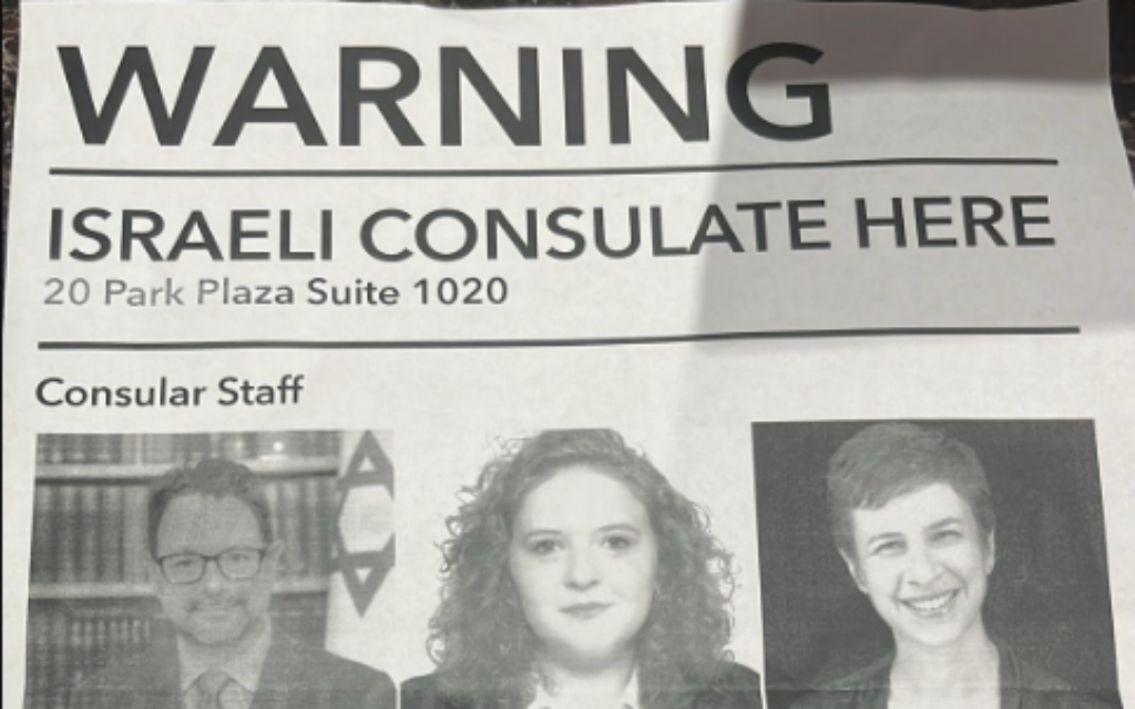 Part of a flyer reportedly circulated at an anti-Israel rally in Boston yesterday