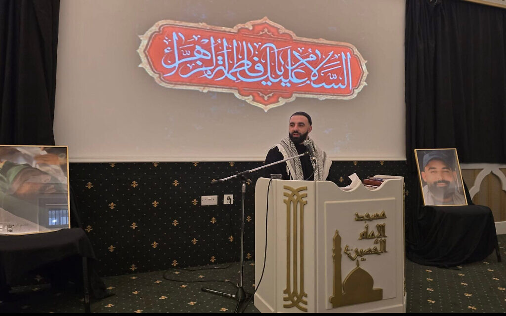 Sheikh Hussain Makke speaks at a vigil for Muhammad Baalbaki at Imam Hussain Mosque in London. A portrait of Baalbaki is displayed beside the podium.
Credit: Imam Hussain Mosque / Facebook