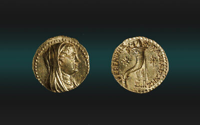 Coin Both Sides Credit Eliyahu Yanai