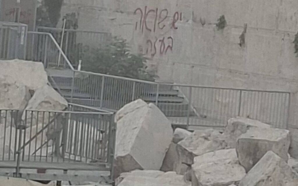Graffiti sprayed on the southern section of the Wailing Wall, Jerusalem. Screenshot: Twitter/X