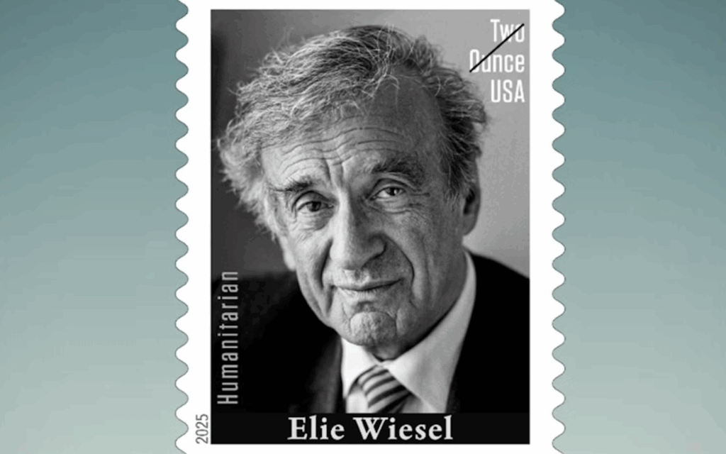 The United States Postal Service released a new series of stamps in honour of Elie Wiesel. (USPS)