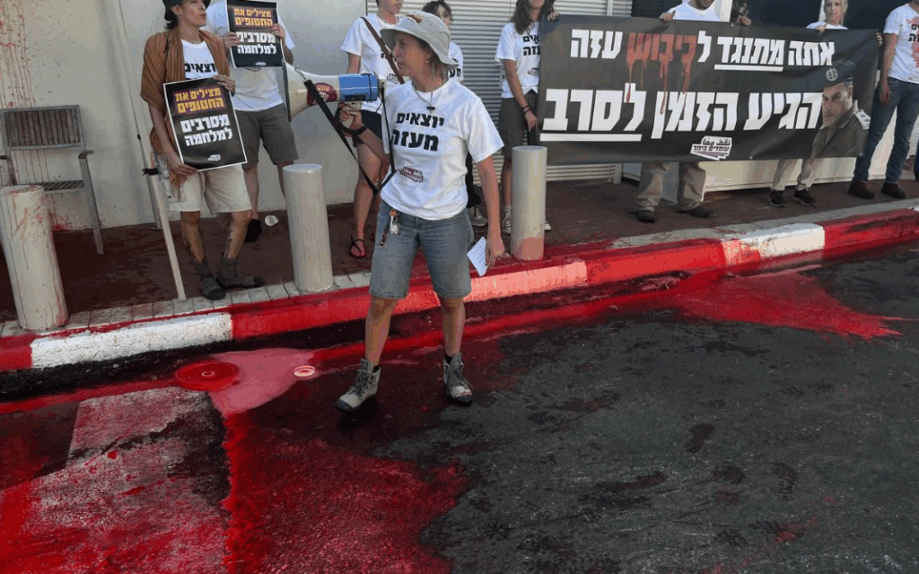 Protestors outside the home of the IDF Chief of Staff (Omdim Beyachad)