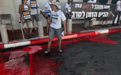Protestors outside the home of the IDF Chief of Staff (Omdim Beyachad)