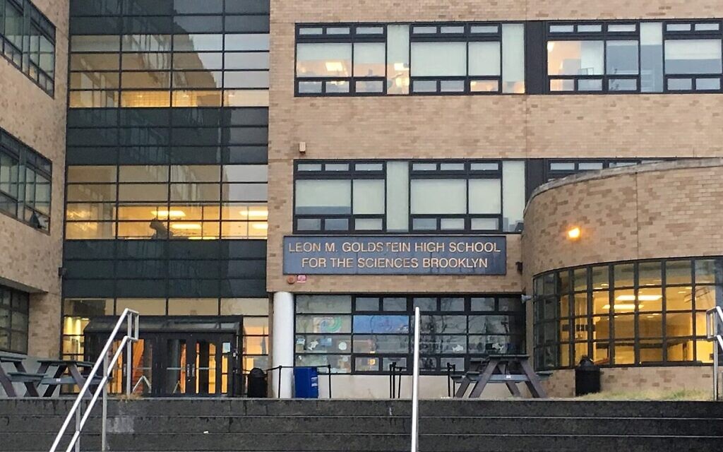 The Leon M. Goldstein High School for the Science was named after Leon Goldstein, the former president of Kingsborough Community College and acting chancellor of the City University of New York. (Wikimedia Commons)