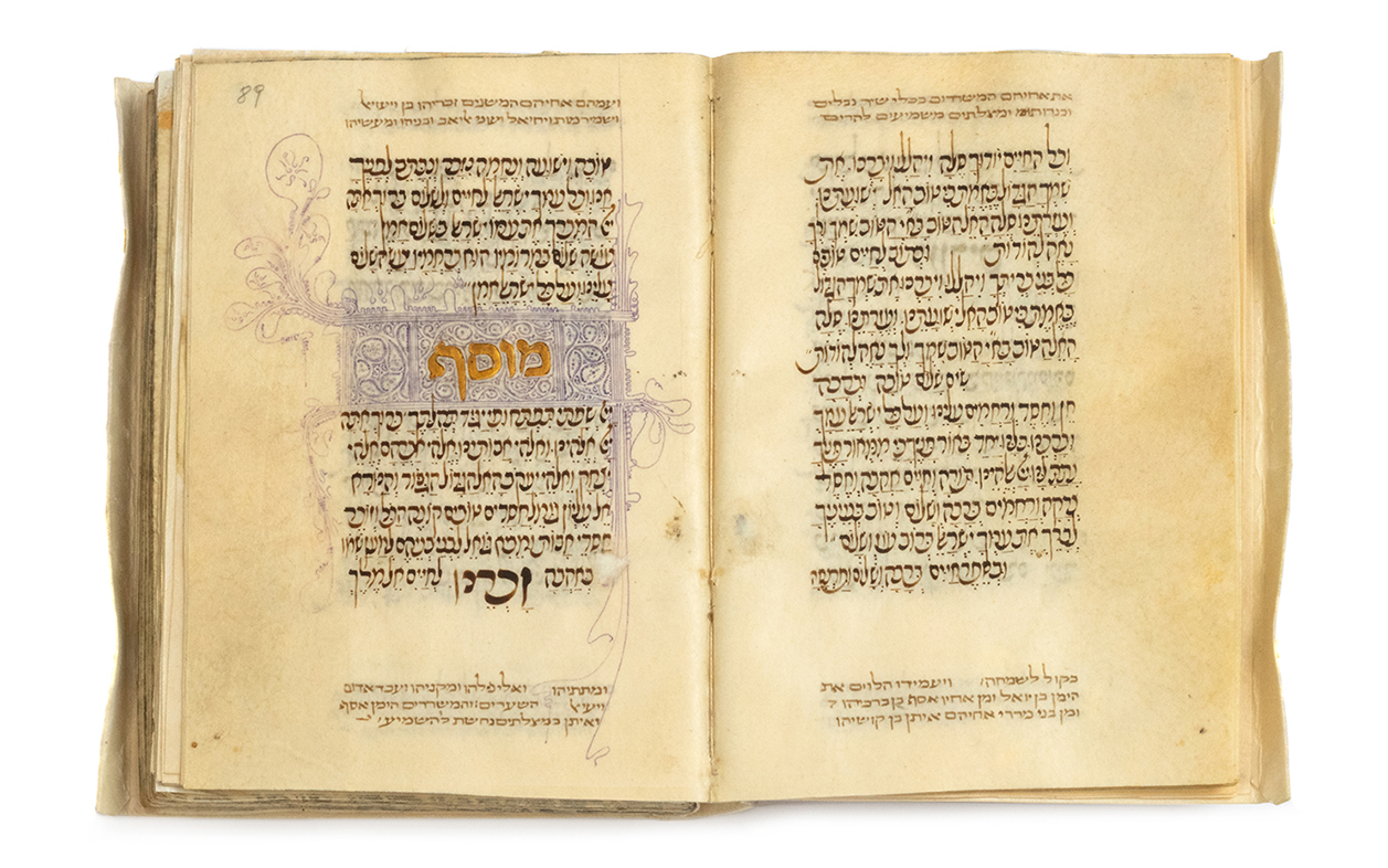 15th-century Lisbon Mahzor reunited at Israel’s National Library ...
