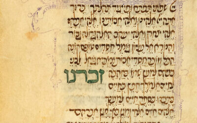 15th-century Lisbon Mahzor reunited at Israel’s National Library ...