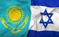 Kazakhstan and Israel flags