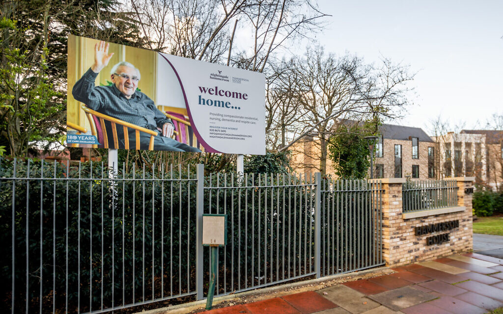 Hammerson House.