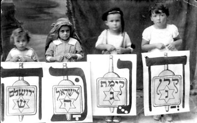 Children from the Borochov Kindergarten in Jerusalem in 1926. Credit KKL-JNF Photo Archive