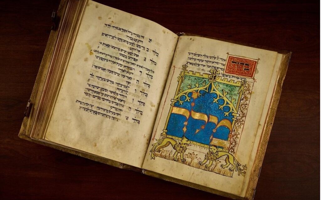 The Rothschild Vienna Mahzor, 1415  Prayers for the Morning Services of Rosh Hashana (the Jewish New Year)
