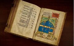 The Rothschild Vienna Mahzor, 1415 Prayers for the Morning Services of Rosh Hashana (the Jewish New Year) The Rothschild Vienna Mahzor, 1415 Prayers for the Morning Services of Rosh Hashana (the Jewish New Year)