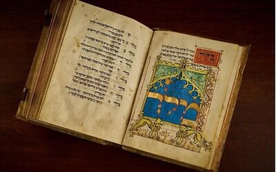 The Rothschild Vienna Mahzor, 1415  Prayers for the Morning Services of Rosh Hashana (the Jewish New Year)