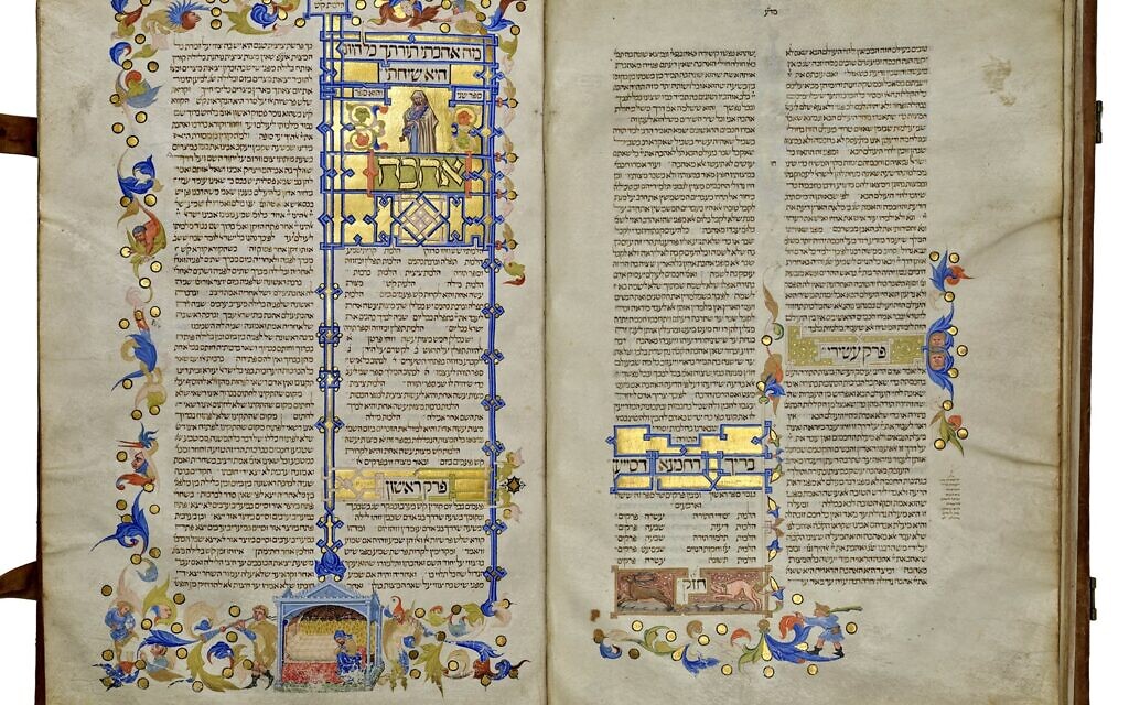 Rambam_Sefer_Ahava_Photo_Ardon_Bar-Hama_