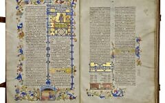 Rambam_Sefer_Ahava_Photo_Ardon_Bar-Hama_