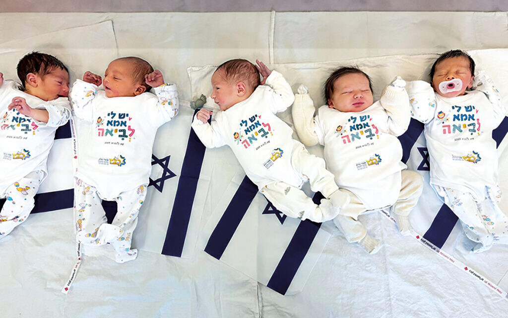 Babies born at Shaare Zedek during the 12 day war