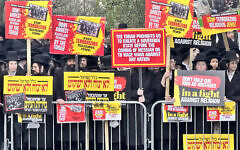 Protest near to Israeli embassy in London over Cheredi conscription into the IDF Protest near to Israeli embassy in London over Cheredi conscription into the IDF