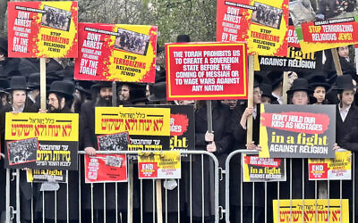 Protest near to Israeli embassy in London over Cheredi conscription into the IDF