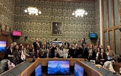 Israeli education leaders at UK Parliament, January 2026