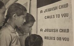 Jewish Child's Day archive Jewish Child's Day archive