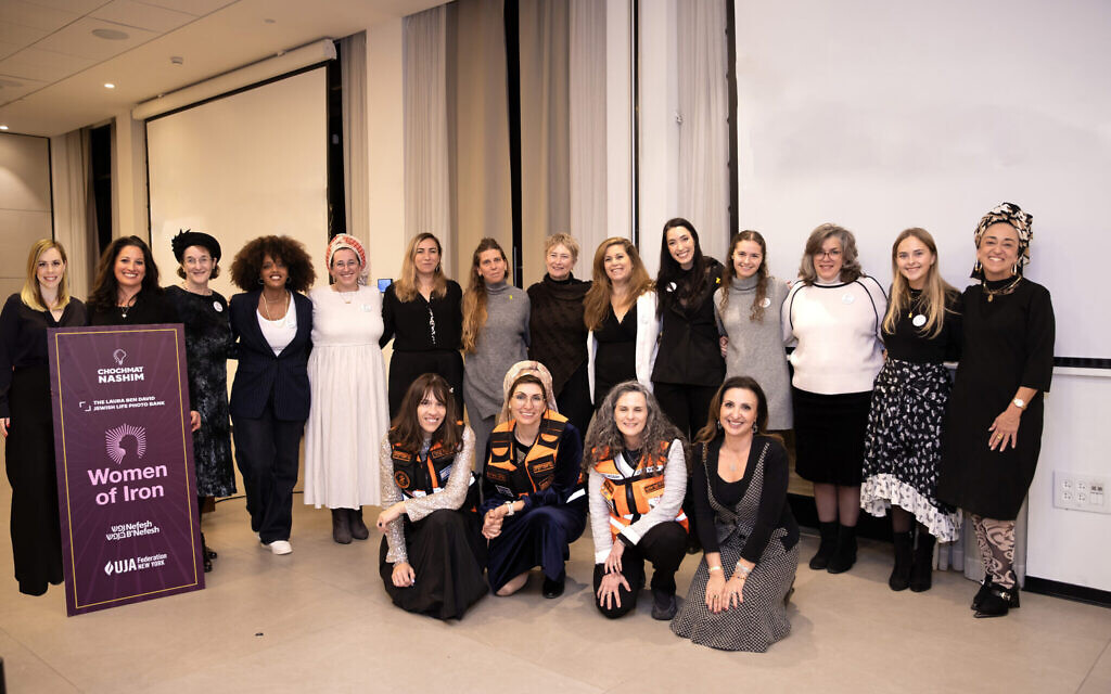 Chochmat Nashim recognised 18 incredible "Women of Iron," whose courage, leadership, and compassion influenced Israel and the world post October 7th. Photo Credit: Nili Auerbacher