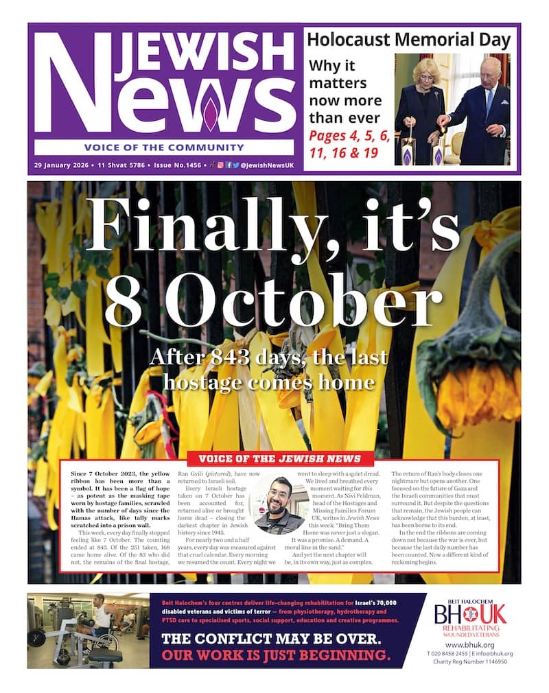JN 1456 front cover