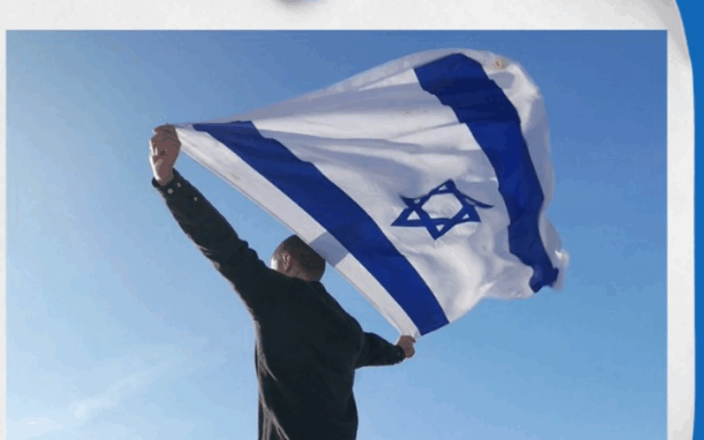 Jewish Child's Day Jewish Child's Day